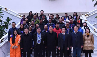 中國野生植物保護協會蘭花專業委員會成立會議暨第一屆委員會議成功舉辦