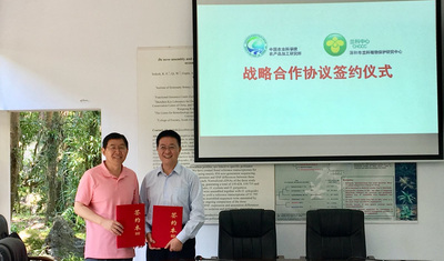 k8凯发(中国)與中國農業科學院農產品加工研究所簽署戰略合作協議